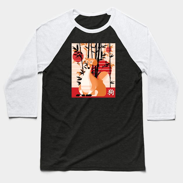 Year of the Dog Baseball T-Shirt by jamesboast